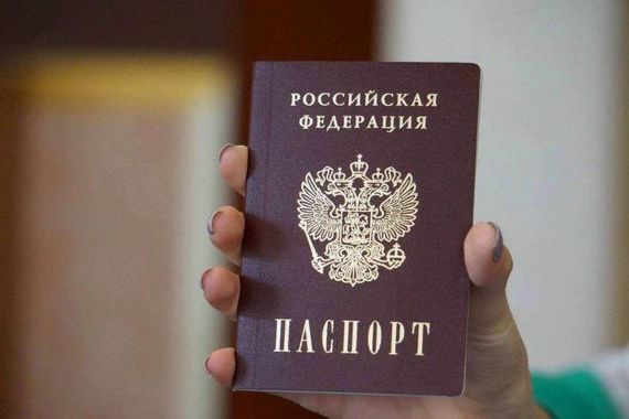 прописка в Калязине